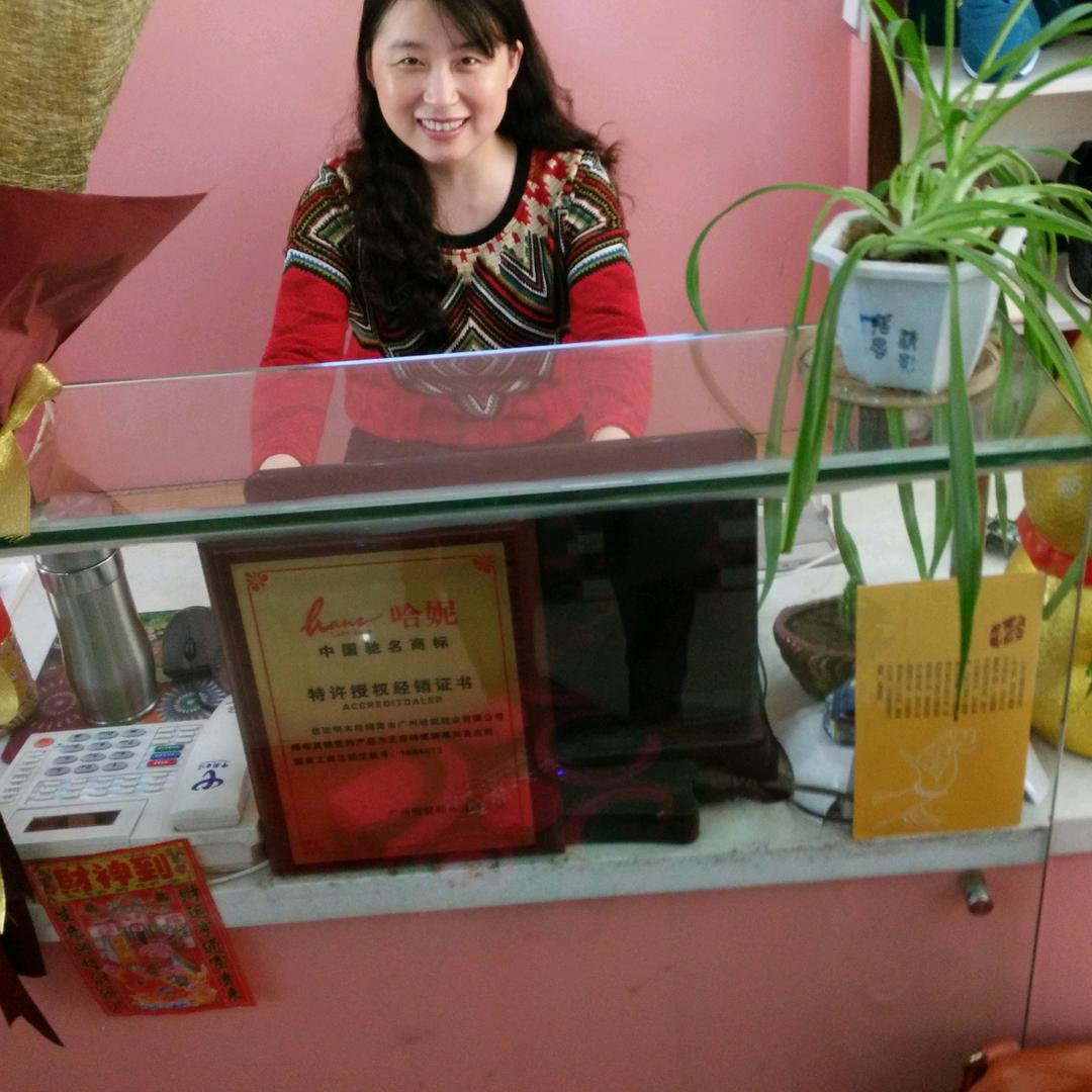 魅丽鞋城