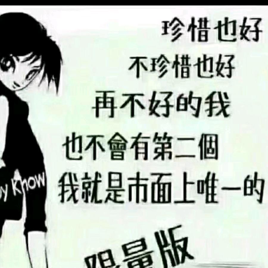 七零后