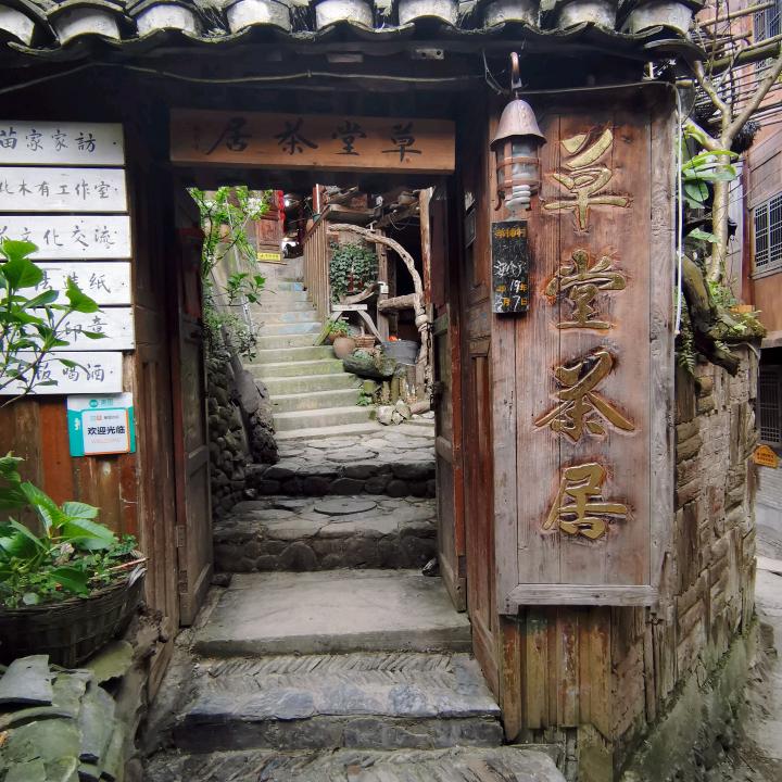 艾尼