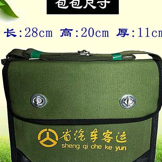 朱哥的客运包v耐磨收钱包