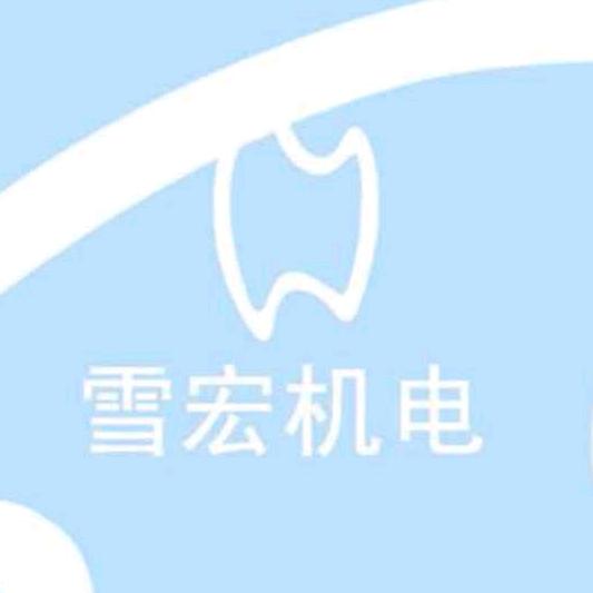 雪宏制冷压缩机维修厂
