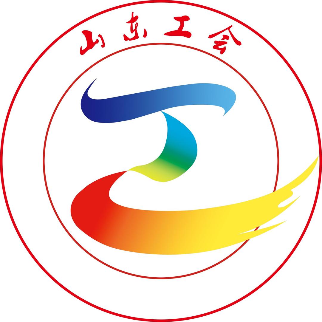 山东工会