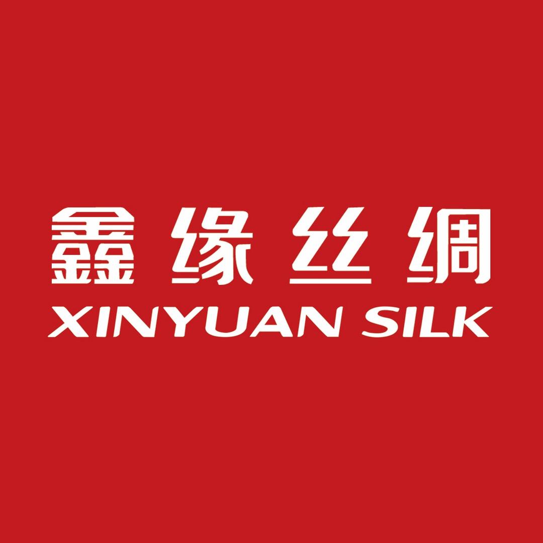 鑫缘江苏鑫缘丝绸科技有限公司专卖店