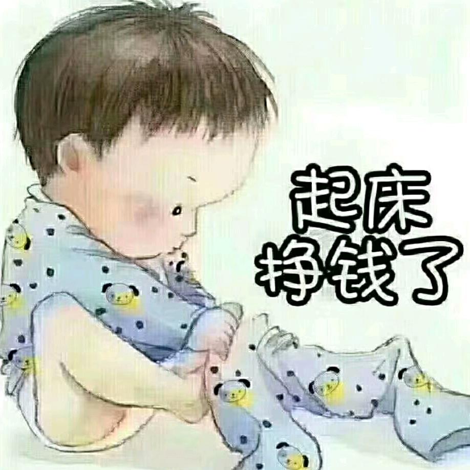 温柔宅男