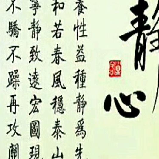 一介草民