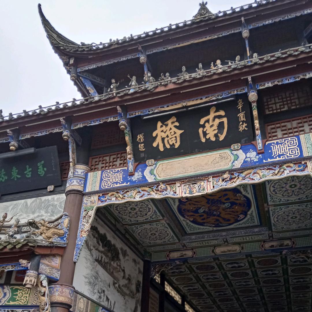 梦想鑫钰