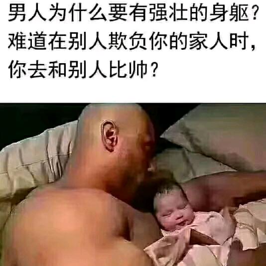 英雄无悔