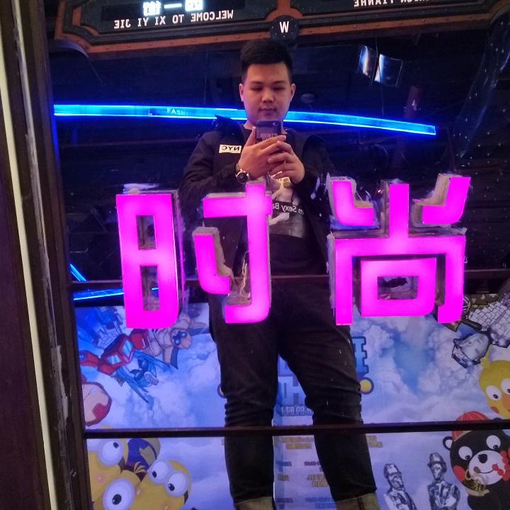 平凡