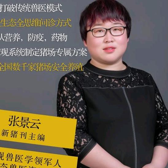 龙口海盛农牧养猪服务
