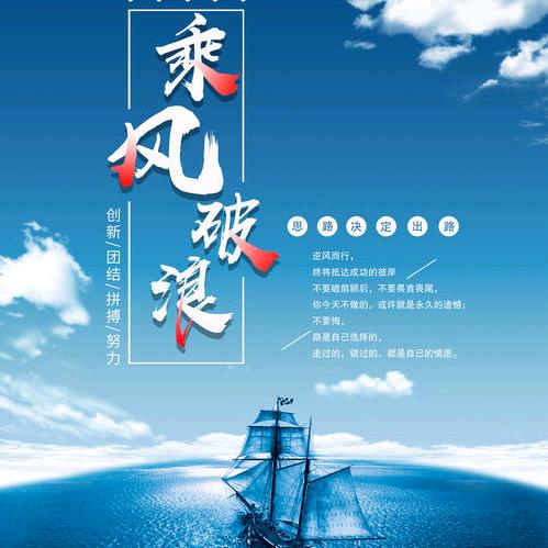 盛田印机赵德广