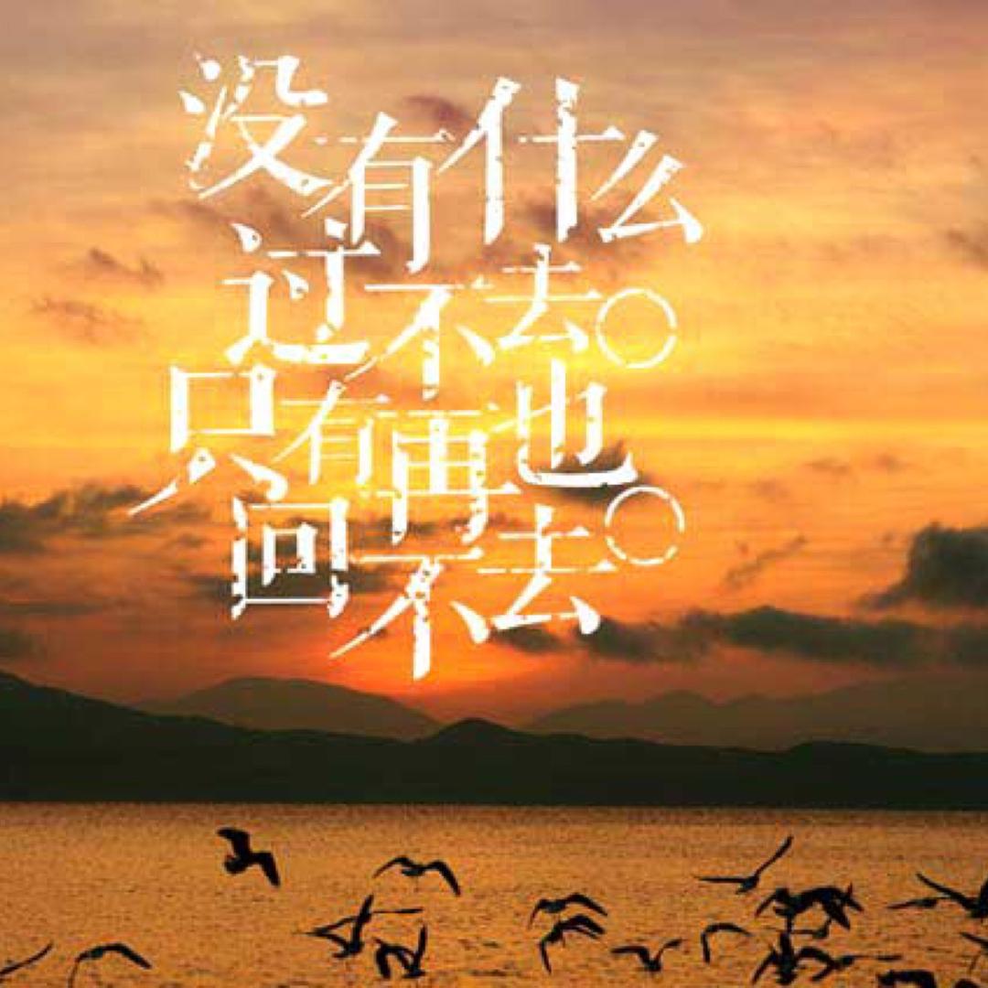 爱宝贝