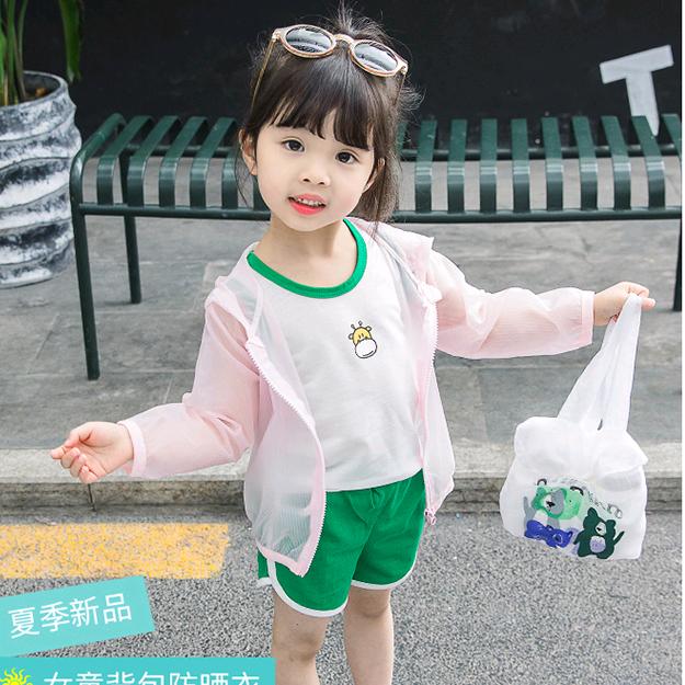 优贝家童装