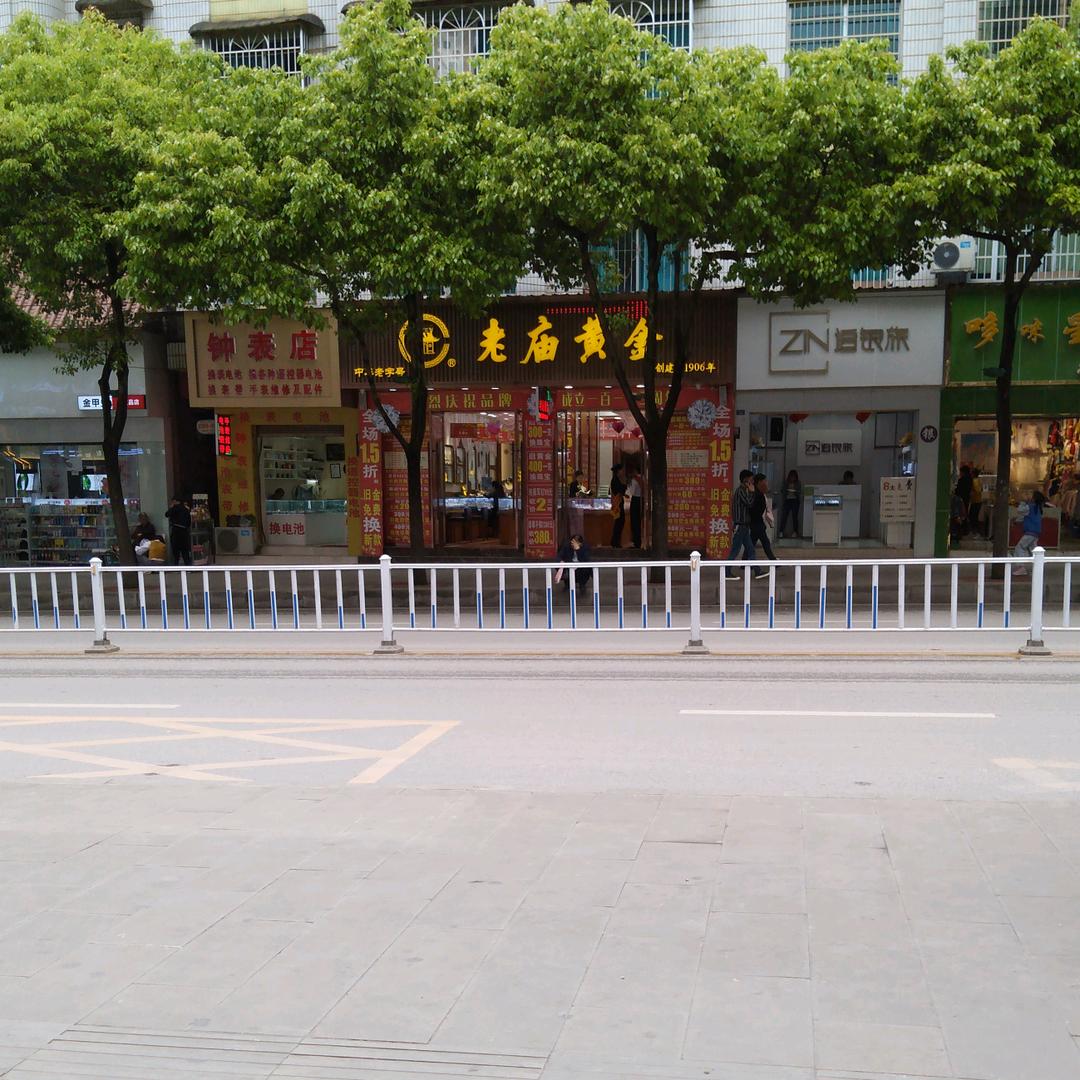 花样年华