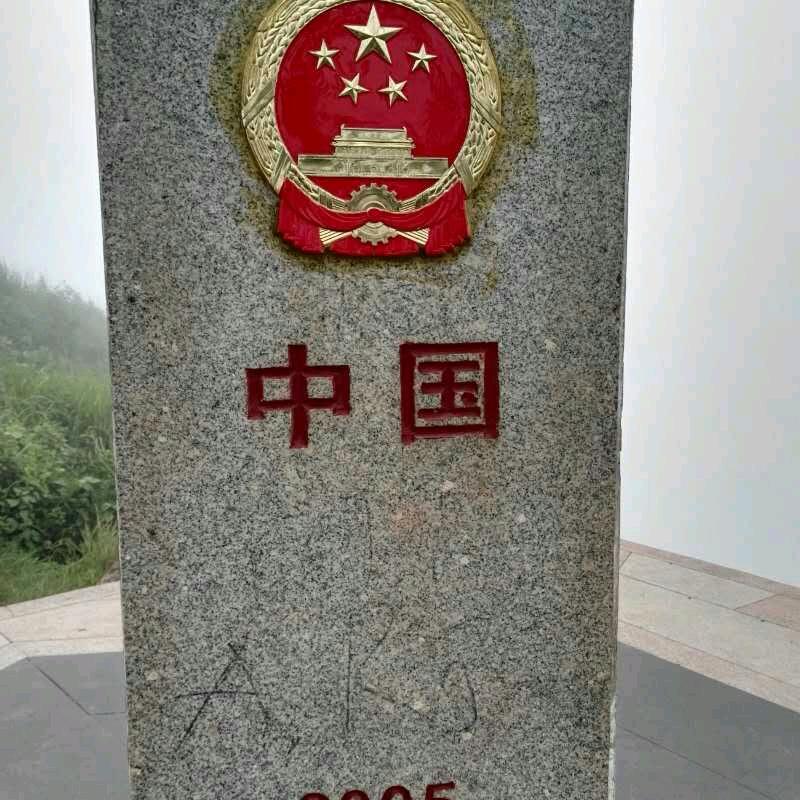 人在旅途
