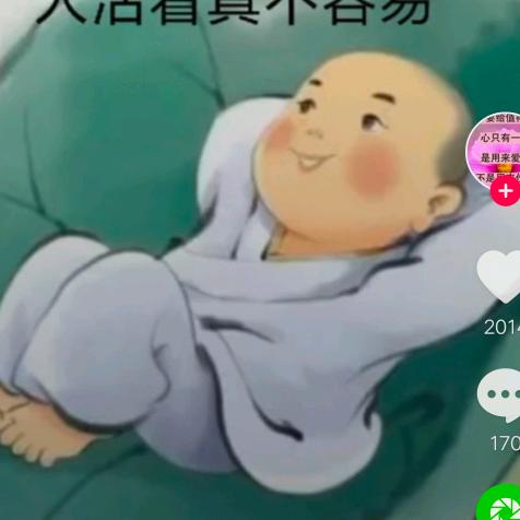 用户心如止水
