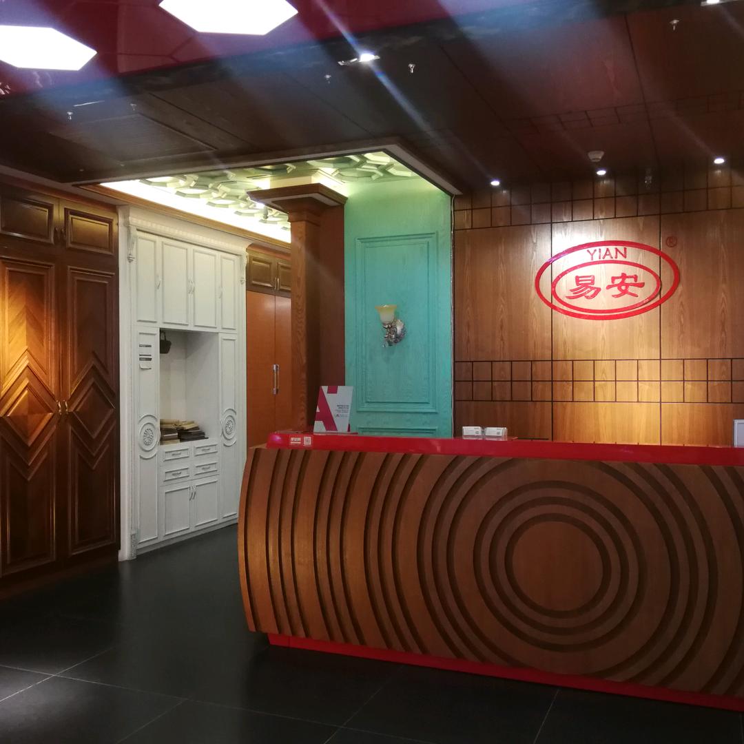 易安木门