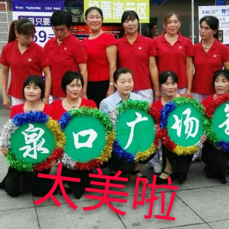 神泉农庄