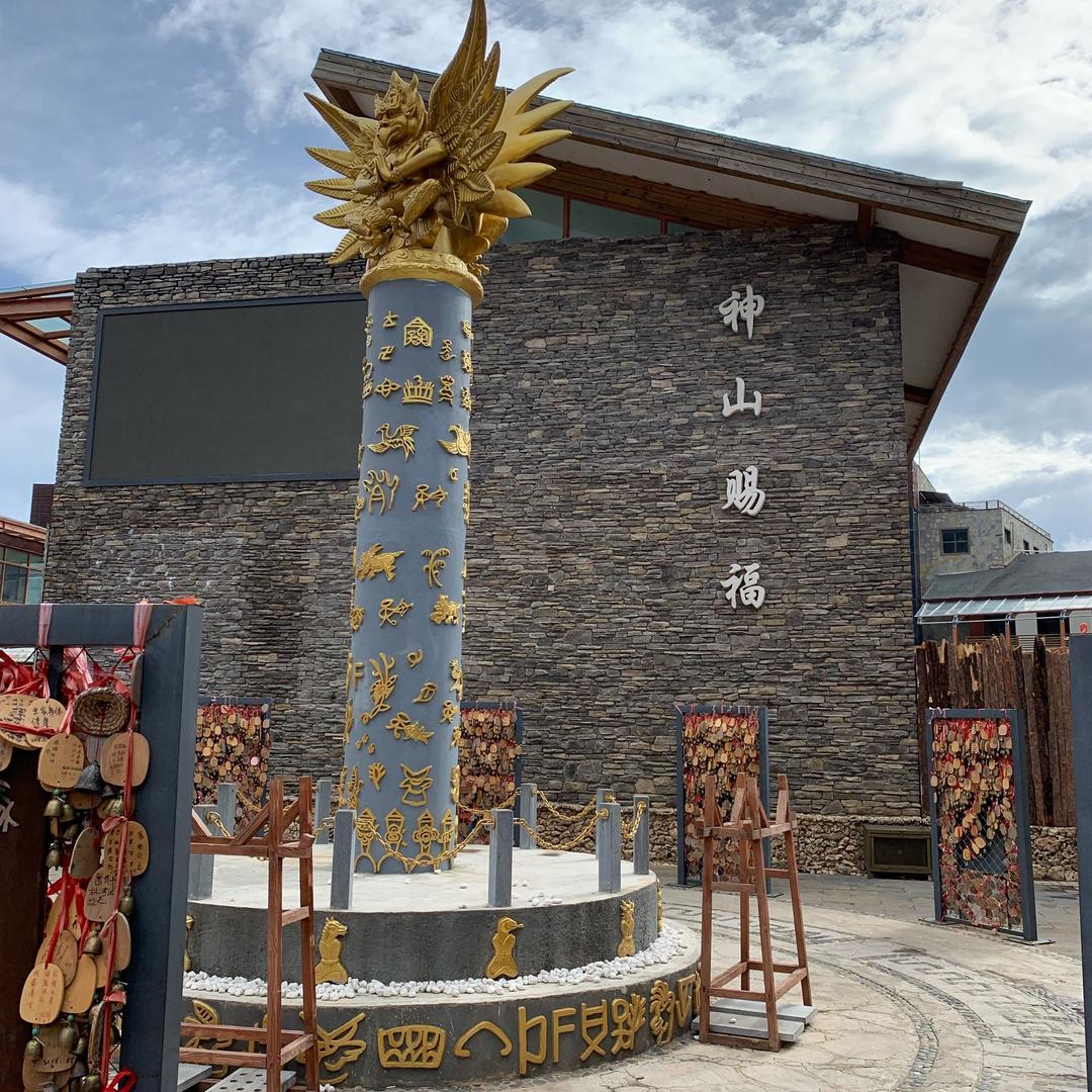 新溪土鸡火锅官方号