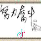 吴希武