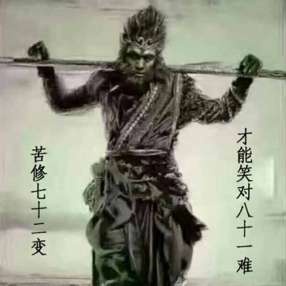 不忘初心