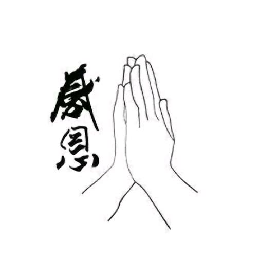 湖羊养殖（消防电专业)