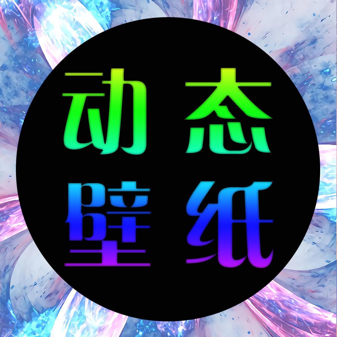 齊靈