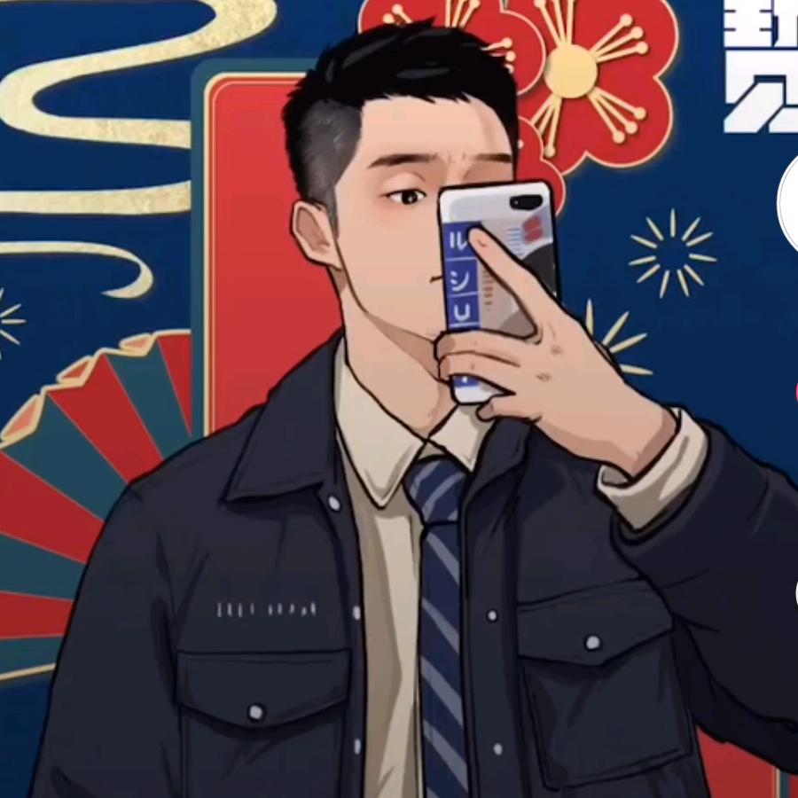 很好哇