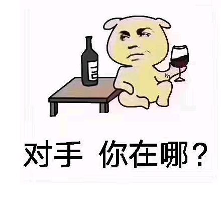 无所吊谓啦