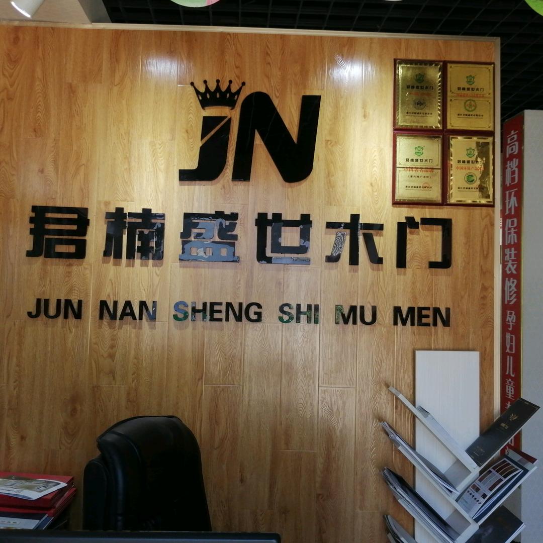 装修小哥