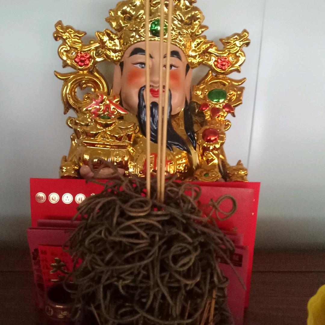 招财进宝