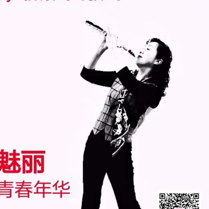 长发飘呀飘