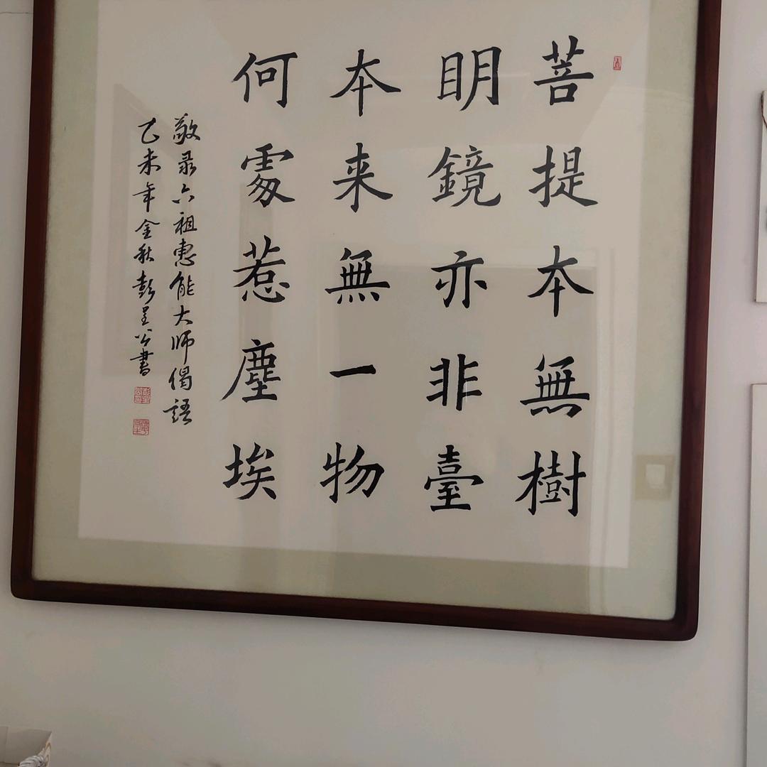 光头