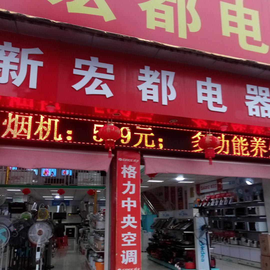 小吴进城