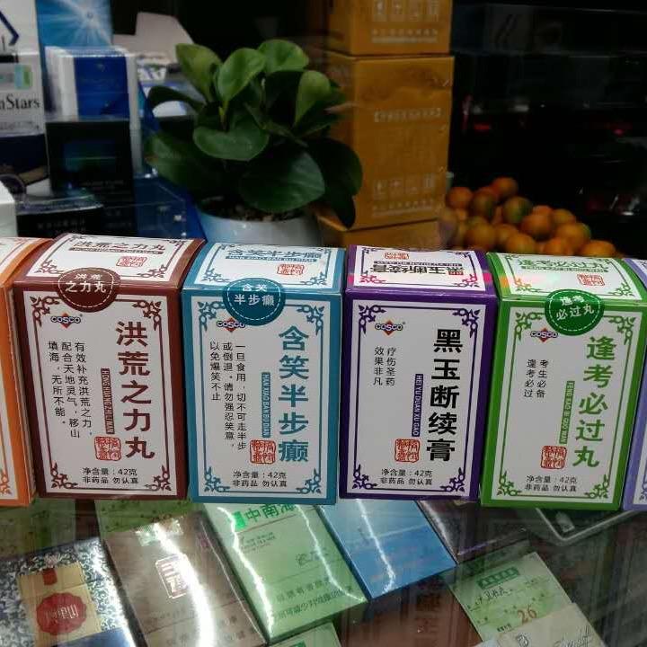 蔚蓝