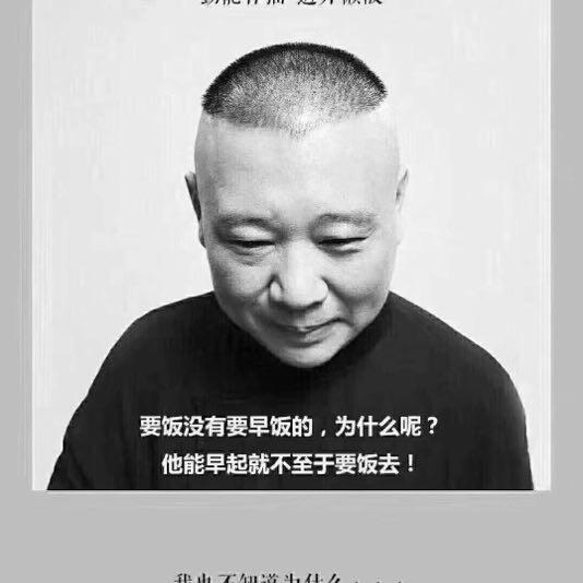 黑人