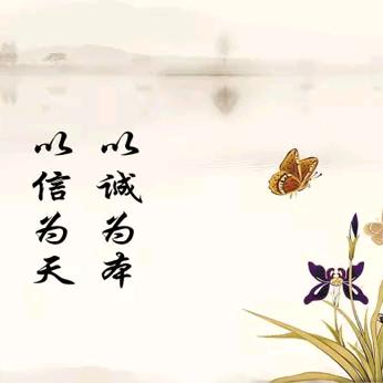 贵
