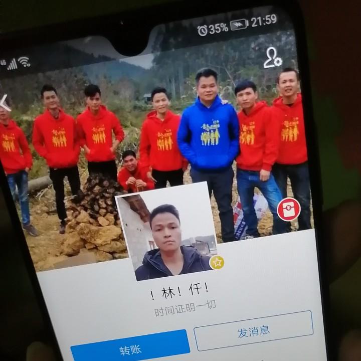 笑
