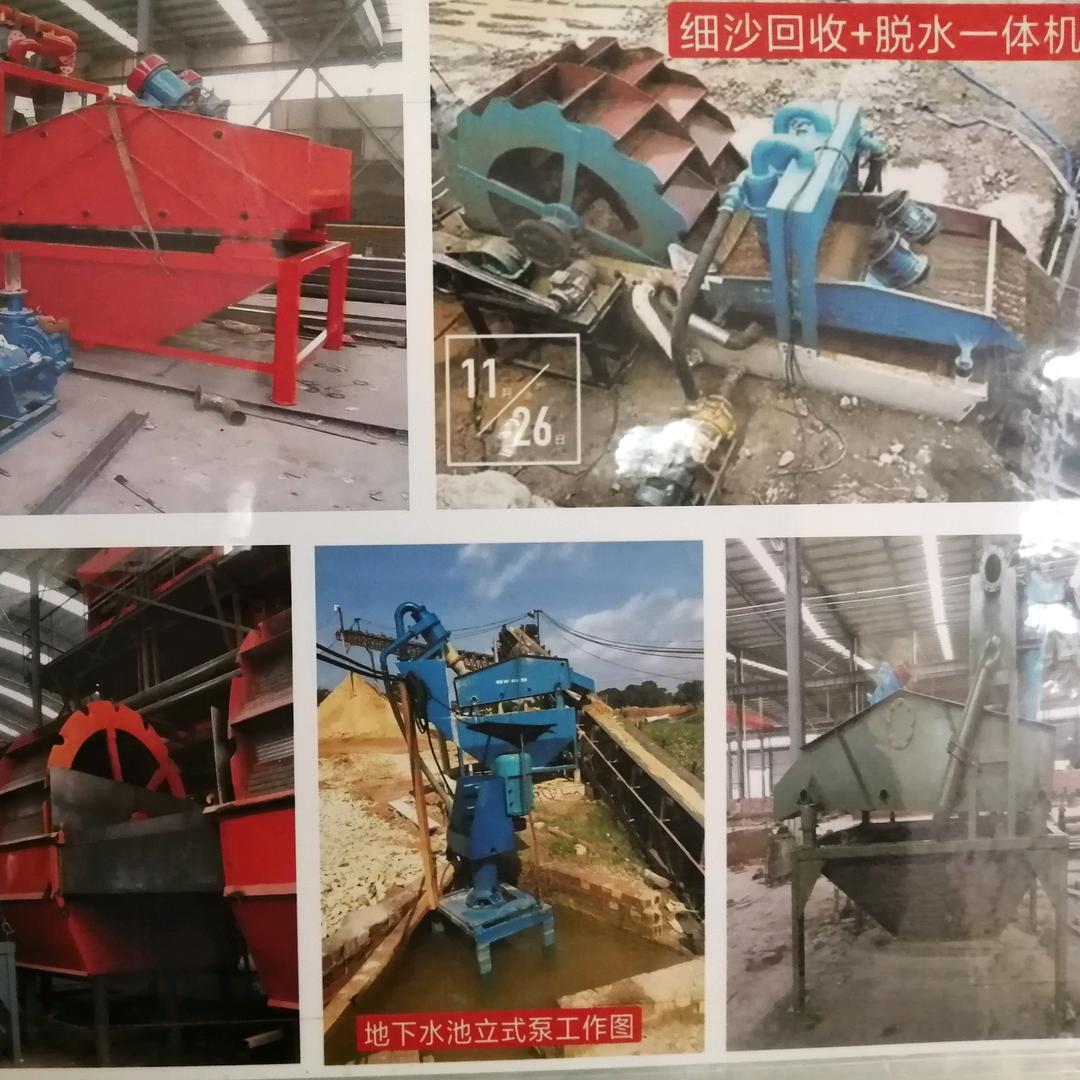 滨州钜立工矿设备有限公司