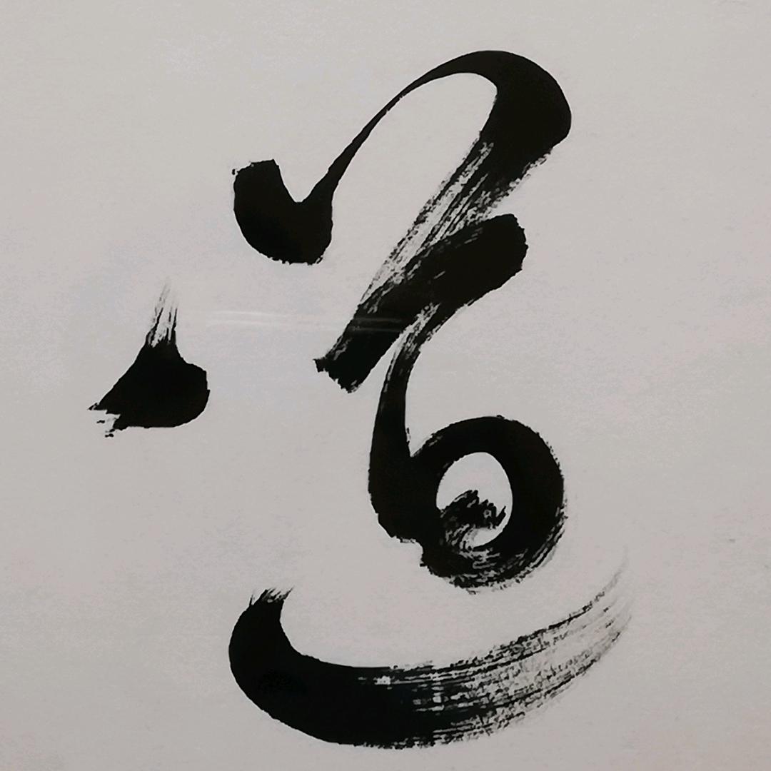 金文丰