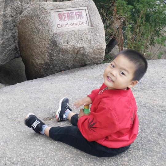一生有你