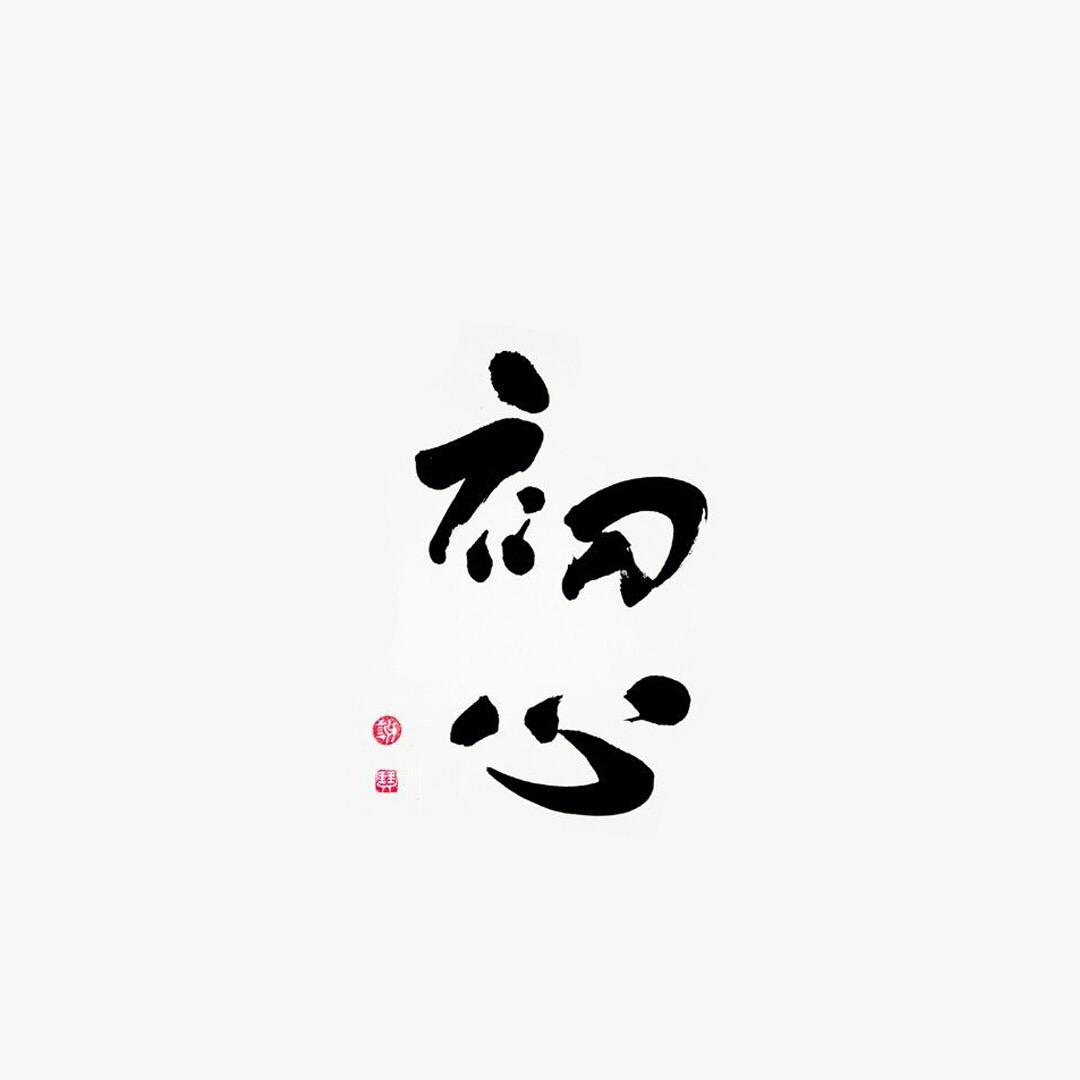 鸿斐