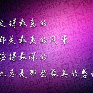知足常乐