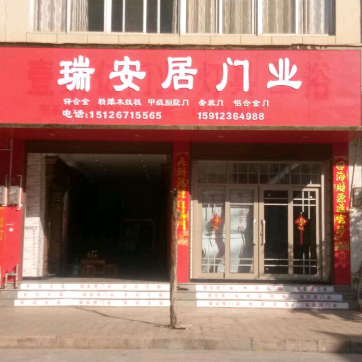 🌟🎊龍鳯呈祥🎊🌟