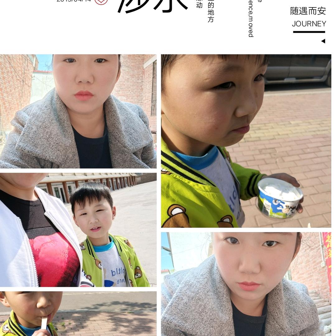 牧歌