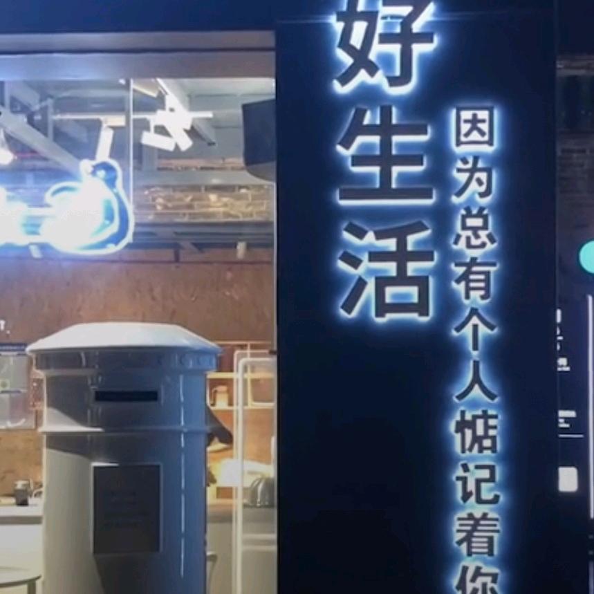 刘哈哈