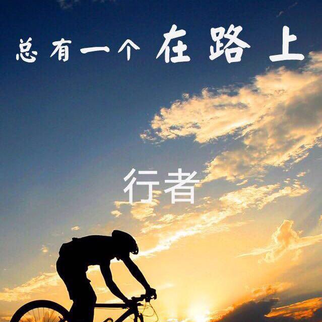 吾哥