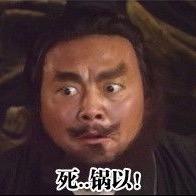 小花蛋