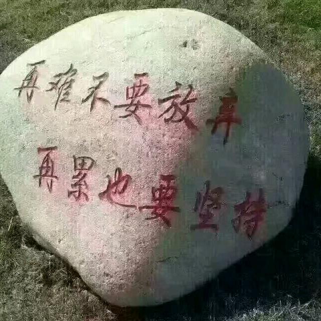 丽都私房菜