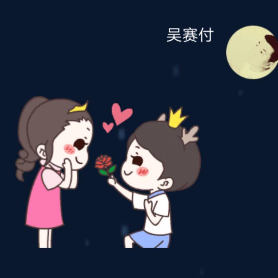 你在我左心房🐯🐴