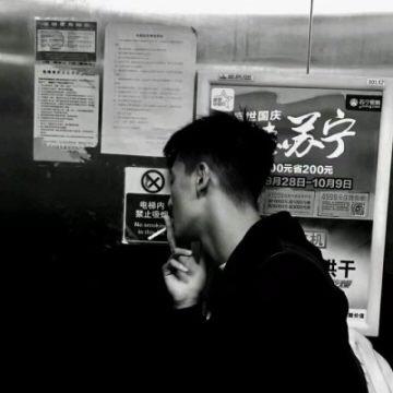 云顶-二哥